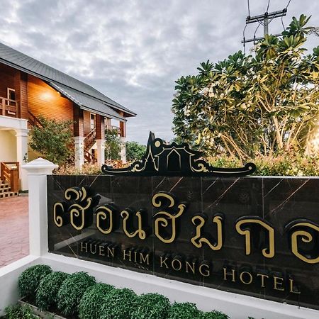 Huen Him Kong Hotel Phrae Exterior foto
